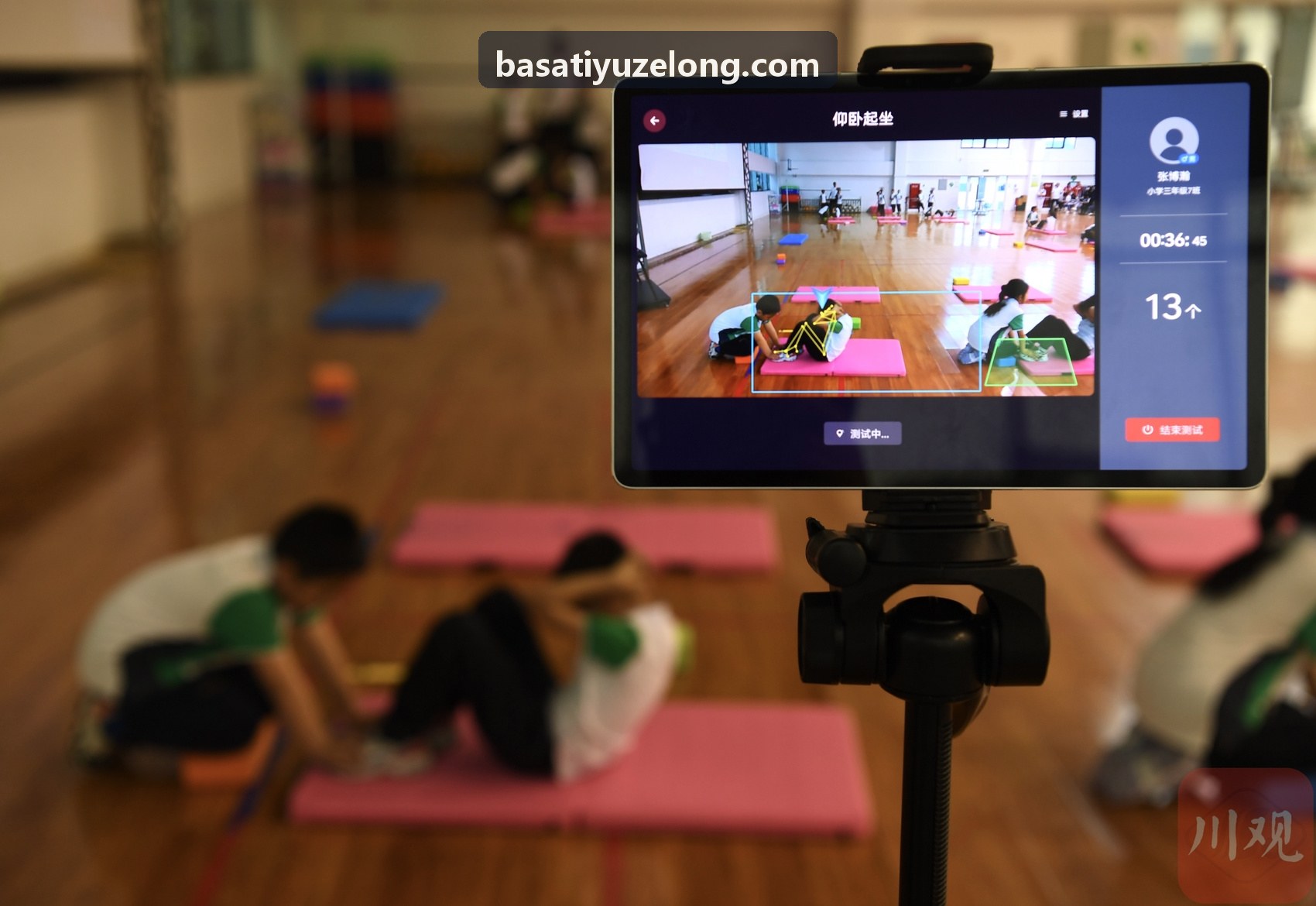 排球运动员在BASATIYU进行拦网手型分析